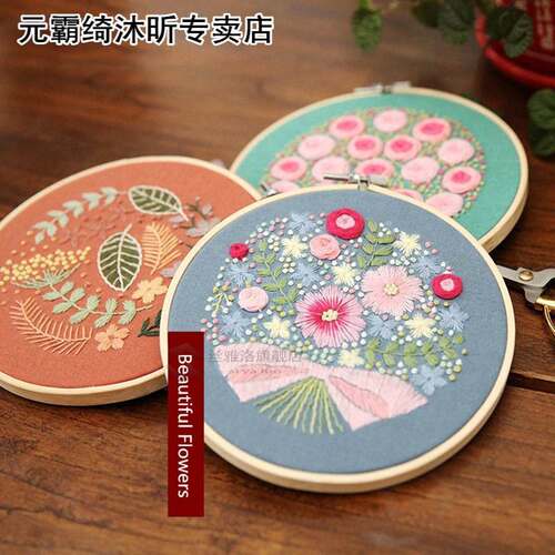 1pc DIY Flower Embroidery Kit with Bamboo Hoop Cross Stitch
