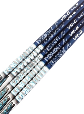 New Golf shaft Tour AD VR-5 or VR-6 Golf driver shaft Graphi