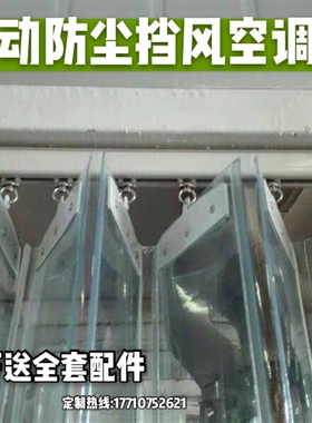 Slide soft door curtains foldable and moveable transparent p