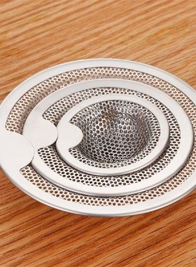 1PC Stainless Steel Sink Strainer Sewer Outfall Filter