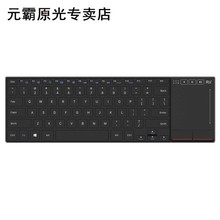 Rii K22 Ultra Slim 2.4G Wireless Keyboard with Touchpad Vers