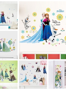 Elsa Anna Princess Wall Stickers For Kids Room Decoration D