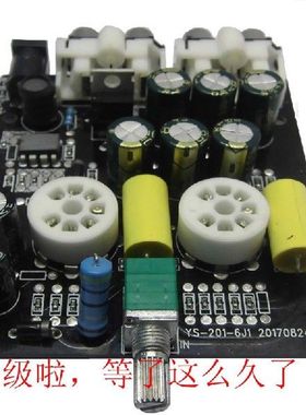 Fever 6J1 Electronic Tube Pre Amplifier, Gallbladder 6j2,