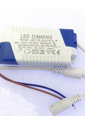300mA 5-24x1W Dimmable LED Driver LED downlight ceiling ligh