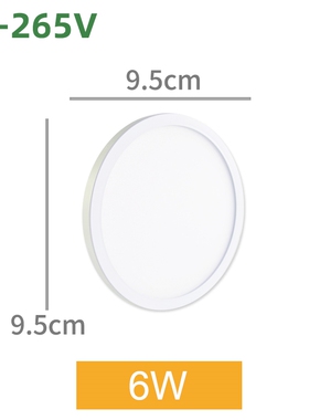 Kaguyahime Round LED Panel Lamp AC 85-265V LED Surface Ceili