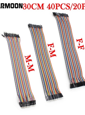 20pcs/40pcs 30cm Dupont Line  Male to Male / Female to Male