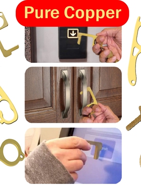 100% Pure Copper Handmade Door Opener Key Chain NO TOUCH Doo