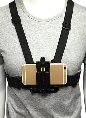 Adjustable Phone Clip Holder Mobile Phone Chest Mount Harnes