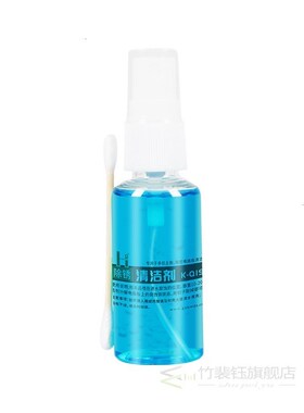 Kaisi K-Q19 Main Board Detergent Mobile Phone PCB Motherboar