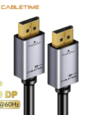 CABLETIME DisplayPort Cable 8K 4K 60Hz Male to DP1.2 DP1.4