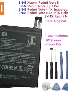 BN43 BN41 BM45 BM46 BN45 Battery For  Redmi Note 5 4 4X 3 2