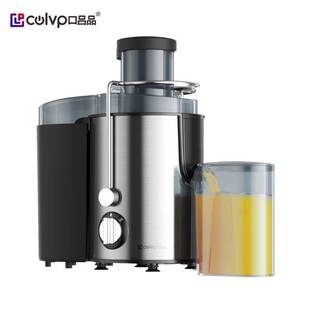 Juicer Fruit Vegetable Blender Juice Extractor 不锈钢榨汁机