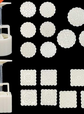 Mooncake Mold Mid Autumn Festival Mooncake Mould  Hand Pr