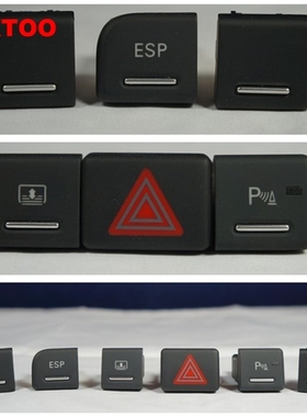 Radar reversing switch, the flash switch bis ESP Switch park