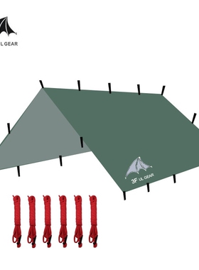 3*3m 210T with silver coating 3F UL Gear outdoor tarp sun sh