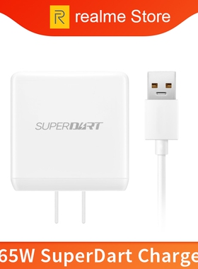 GaN 65W SuperDart Charger VCU Chip  Type-C Cable For  X2 Pro