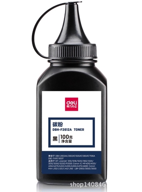 DBH-F2612A Carbon Powder with Black Carbon 100g/Boxed Laser