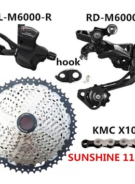 Shimano DEORE M6000 Groupset Mountain Bike 30 Speed RD-M6000