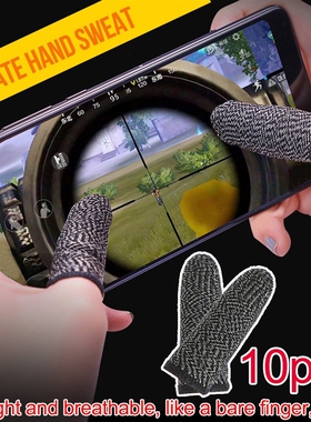 10pc Finger Sleeve Touch Screen Cots Gaming Gloves for Swea