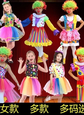 Halloween cosplay masquerade dress for boys and girls