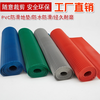 The plastic PVC red carpet bathroom toilet kitchen staircase