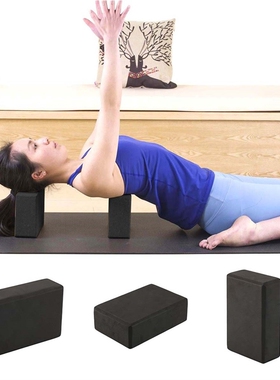 1 Piece Black Yoga Block Foam Brick Indoor Yoga Blocks Stret