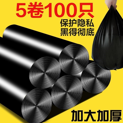 PortaBle disPosaBle garBage Bag Black Plastic trash Bags
