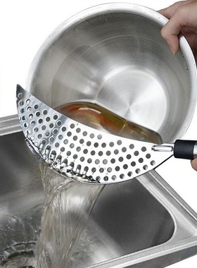 Stainless Steel Vegetable Drainer Semicircle Pot Pan Straine