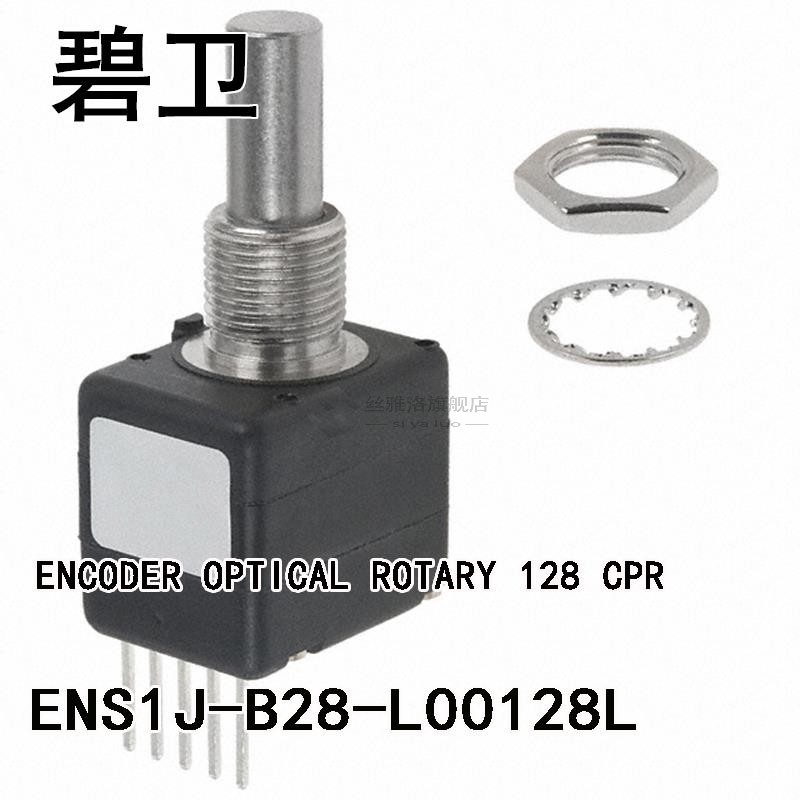 ENS1J-B28-L00128L ENCODER OPTICAL ROTARY 128 CPR