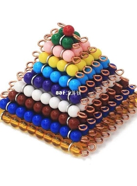 Baby Toy Montessori Math Toys Colorful Beads Stair Teaching