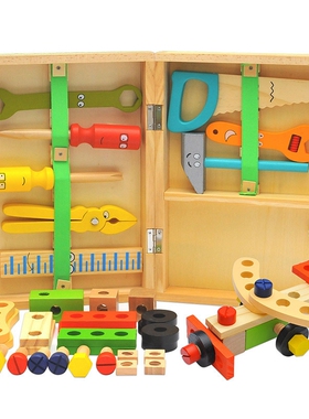 Childrens Early Education Toys Wooden Simulation To