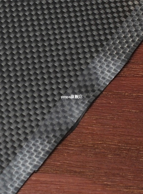 150/300cm 3K 200gsm0.2mm Thickness Carbon Fiber Cloth Plain