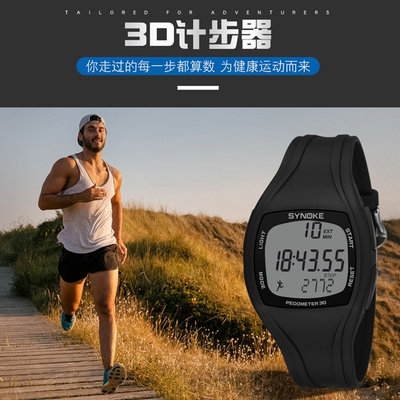 Couple Sports GYM Running Smart Watch Fitness 3D water proof