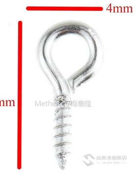 100Pcs Mini Eye Pins Eyepins Hooks Eyelets Screw Threaded  H