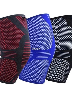 1 Pcs Knee Support Elastic Knee Pad Wrap Bandage Pad Leg Bra