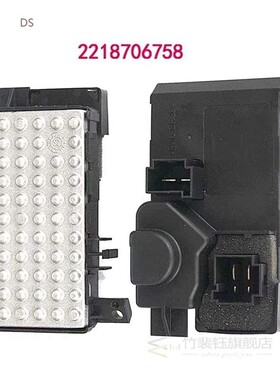 NewHeater Blower Fan Motor Resistor 2218706758 for MERCEDES