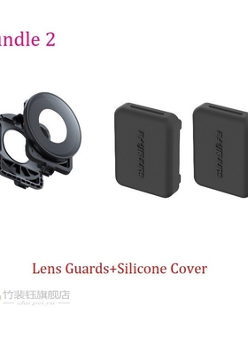 Lens Guards/Accessory  Insta 360 One R Dual-Lens 360 Mod Gla
