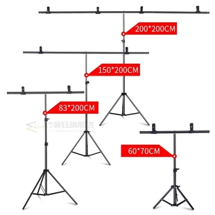 Photography T-ape Background Backdrop Stand Frame Support Sy