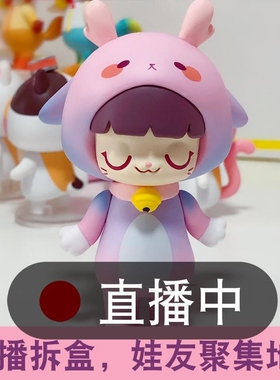 Kimmy&Miki animal blind box KM cat woman 1983 cute