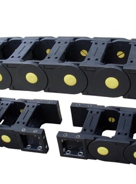 1 meter 35*75*R75 owline Enhanced Bridge-type Drag Chain wit