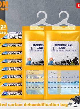 10PCS Moisture desiccant repellent wardrobe dehumidifier bag