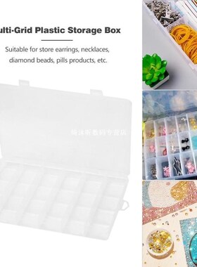 Multi-Grid Plastic Storage Box 适用于 Jewelry Diamond Nail B