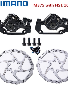 Shimano BR-M375 TX805 Mechanical Disc Brake Calipers for Ace