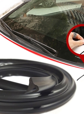 1.8M Car Styling Engine Shield Hood Guide Strip Cover Spoil