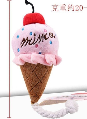 Animals Cartoon Dog Toys Stuffed Squeaking Pet Toy Cute Plus