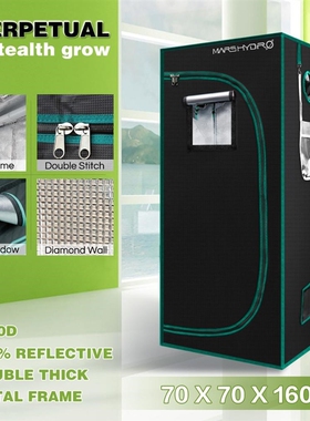 1680D 70x70x160cm Grow Tent Diamond Reflective Mylar, Indoor