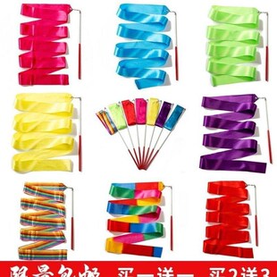 Rhythmic gymnastics ribbon dance props dancing ribbon ribbon