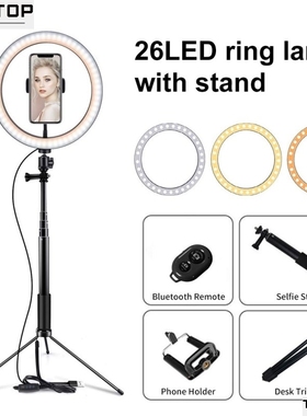 LED Tripod Ring Light Lamp Stand Live Selfie Stick Ringlight