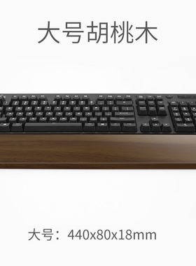 Walnut Wooden Keyboard Wrist Rest Vaydeer Ergonomic Gaming D