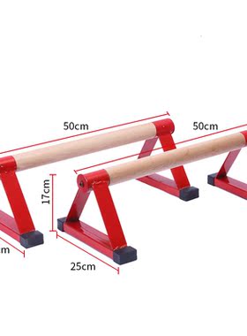 Wooden Parallettes Set Push-up Parallel Bars Stretch Double